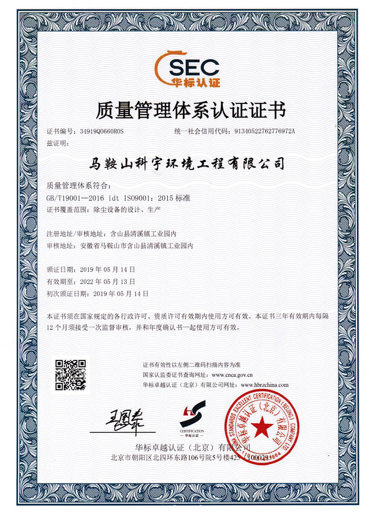 hth客服入口:再生橡胶废气处理案例｜再生橡胶厂废气粉尘烟气烟尘油烟油雾臭气异味处理方法